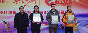 科尼品牌再次获得第二十四届中国国际钓鱼用品展览会《鱼竿类最佳产品奖》同时再次荣获《年度受欢迎的路亚品牌奖》。